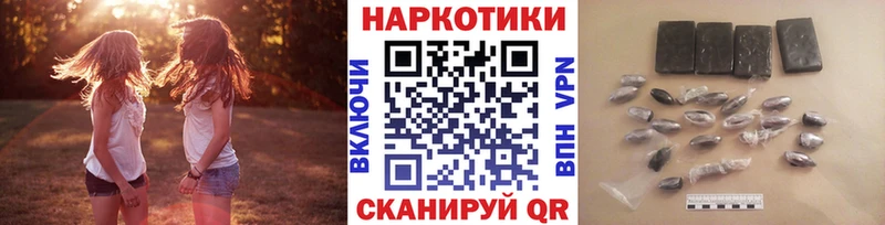Магазины продажи наркотиков Белоозёрский ГАШ MEGA ТОР Alpha PVP Меф мяу мяу Канабис Метадон