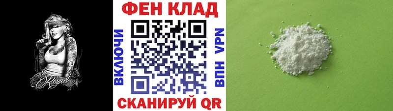 как найти закладки  Белоозёрский  Амфетамин 98% 