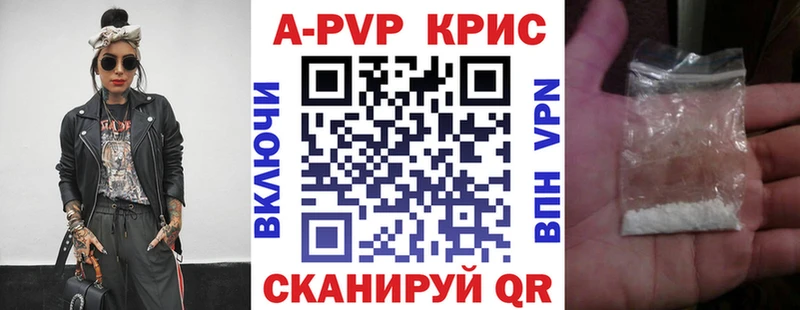 Альфа ПВП Соль mega Белоозёрский