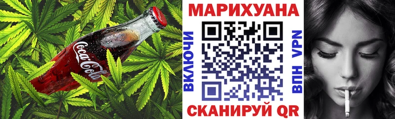 Canna-Cookies марихуана  Белоозёрский 