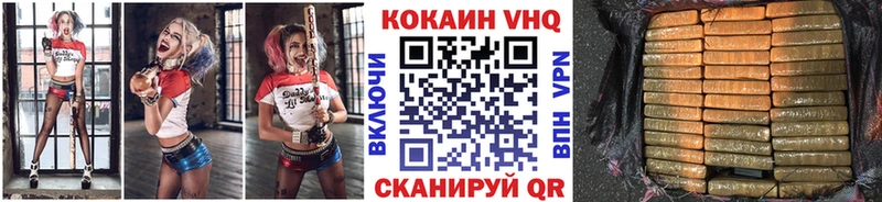 мориарти наркотические препараты  Белоозёрский  Cocaine Эквадор  hydra ONION 