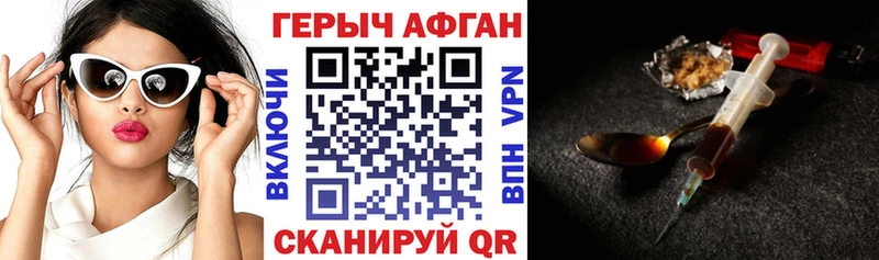 ГЕРОИН гречка  Белоозёрский 