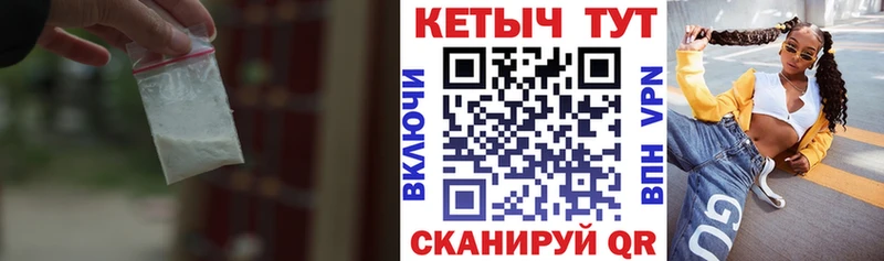 КЕТАМИН VHQ  Белоозёрский 