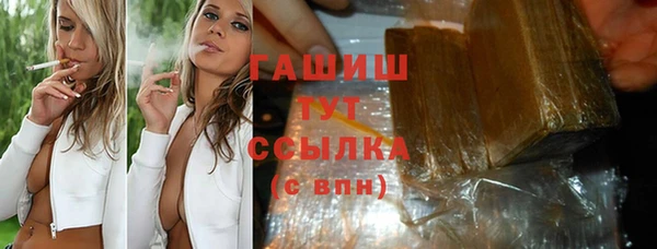 мяу мяу кристалл Беломорск