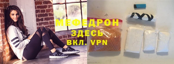 соль курить ск Белоозёрский
