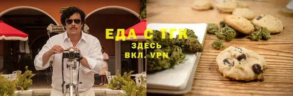 амф Богородицк