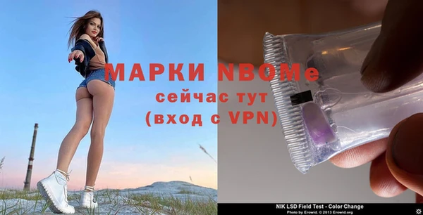 мяу мяу кристалл Беломорск