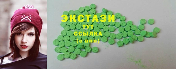 шишки Белокуриха