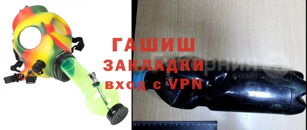 амфетамин Богородск