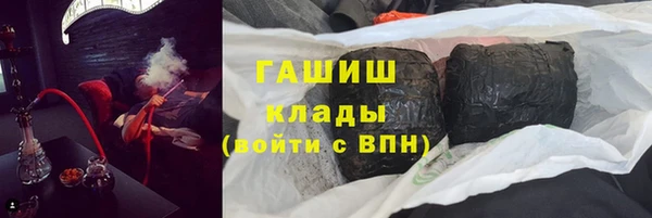 амфетамин Богородск