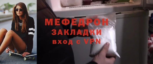 шишки Белокуриха