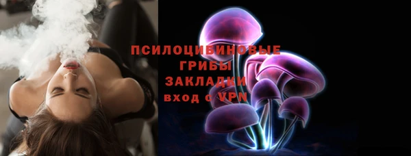 мяу мяу кристалл Беломорск