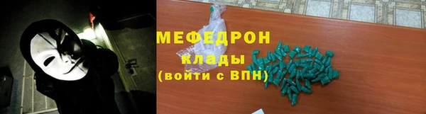 амф Богородицк