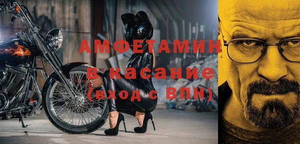 бутират Россошь