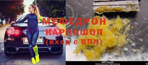 амф Богородицк