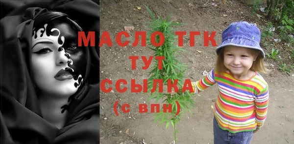 мяу мяу кристалл Беломорск
