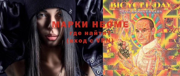мяу мяу кристалл Беломорск
