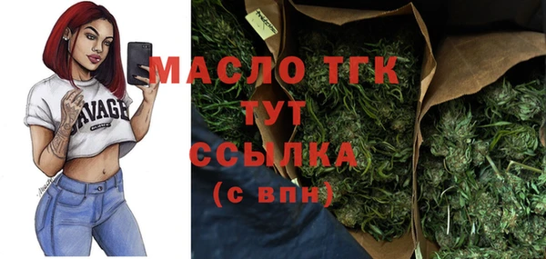 амфетамин Богородск