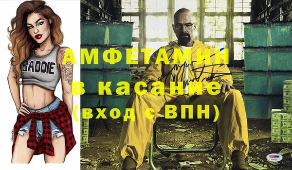 амфетамин Богородск