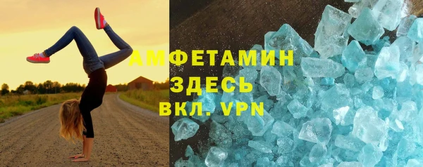 мяу мяу кристалл Беломорск