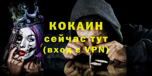 мяу мяу кристалл Беломорск