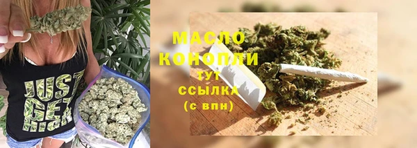 мяу мяу кристалл Беломорск