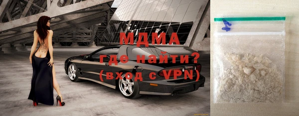 соль курить ск Белоозёрский