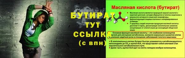 мяу мяу кристалл Беломорск
