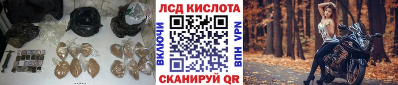 LSD-25 экстази кислота  Белоозёрский 