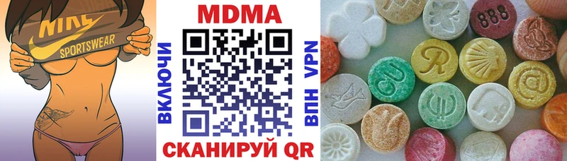 как найти закладки  Белоозёрский  МДМА VHQ 