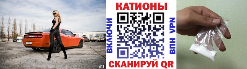 купить закладку Белоозёрский МЯУ-МЯУ кристаллы