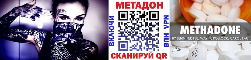 Метадон белоснежный  мориарти формула  Белоозёрский 