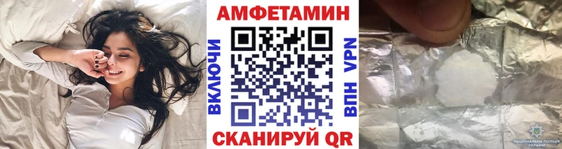 Первитин винт Белоозёрский