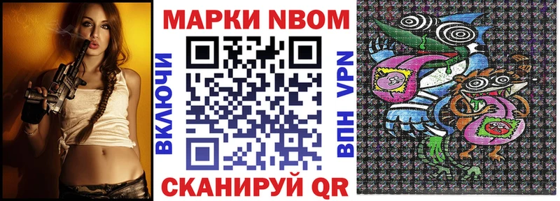 Наркотические марки 1,5мг  дарнет шоп  Белоозёрский 