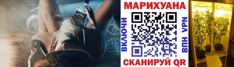 Каннабис конопля  Белоозёрский 